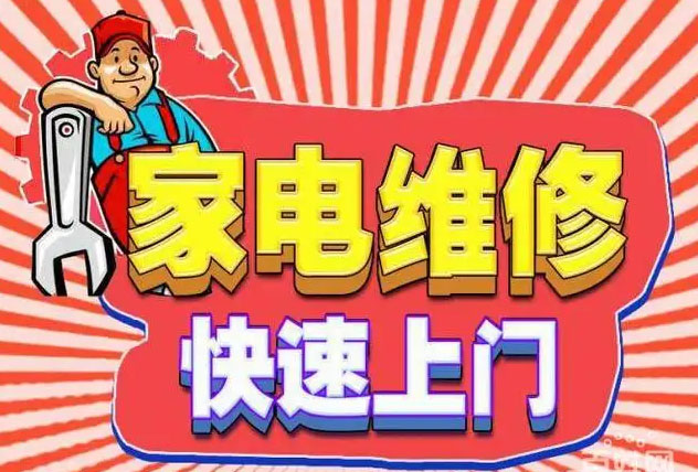 建邺区佳华燃气灶维修