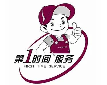 建邺区长虹热水器维修